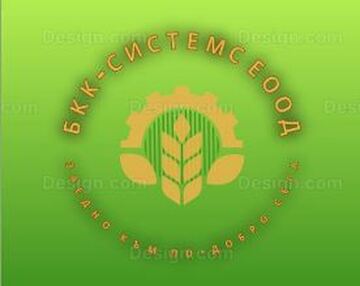 BKK - SISTEMS - EOOD
